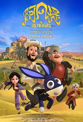 欧洲美女与动